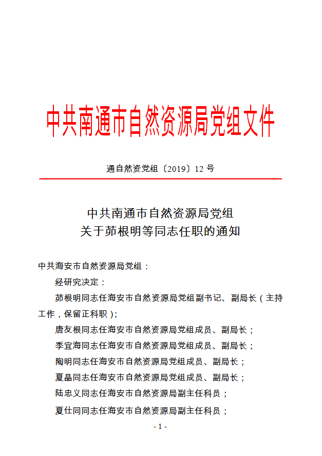 QQ截圖20191023084616.png