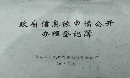 登記簿1.png